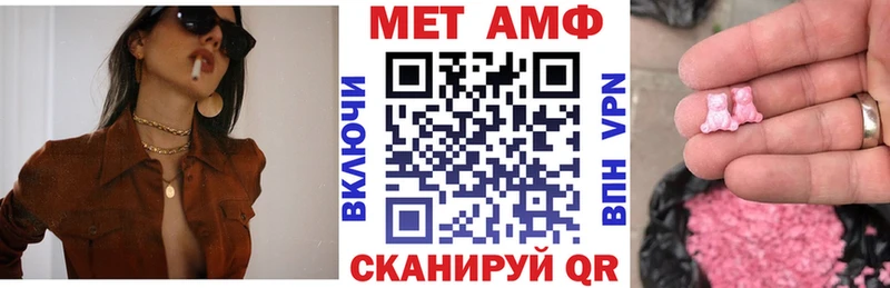 Амфетамин Розовый  Болотное 