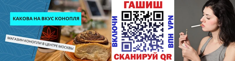 Canna-Cookies конопля  что такое   Болотное 