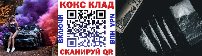 Cocaine FishScale  Болотное 