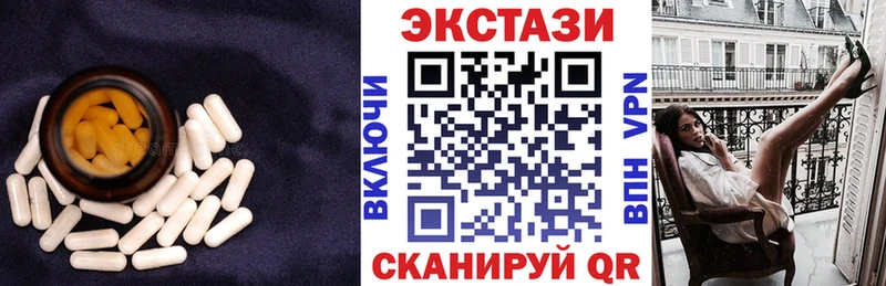 blacksprut как зайти  где продают наркотики  Болотное  Экстази 99% 