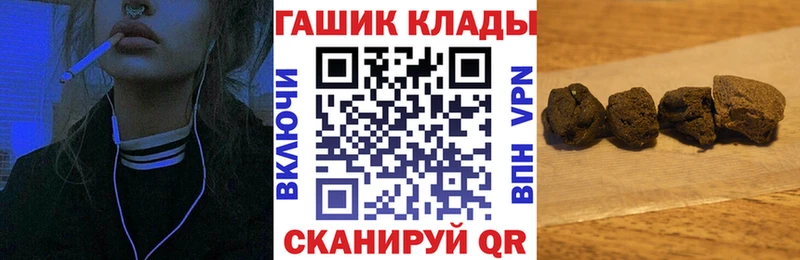 ГАШ хэш  Болотное 