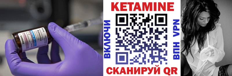 Кетамин VHQ  Болотное 