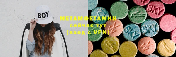 мяу мяу мука Белокуриха