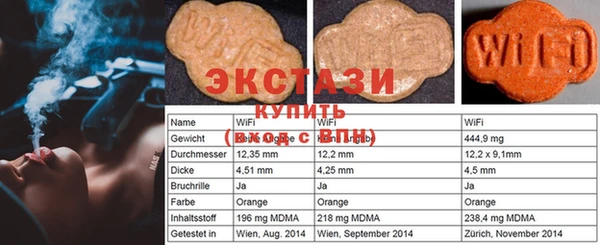 MDMA Premium VHQ Богданович