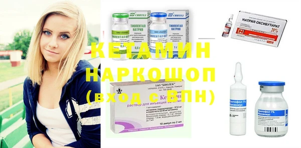 гашишное масло Богородицк