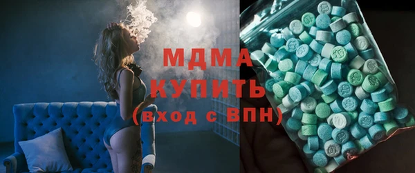 гашишное масло Богородицк