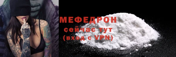 гашишное масло Богородицк