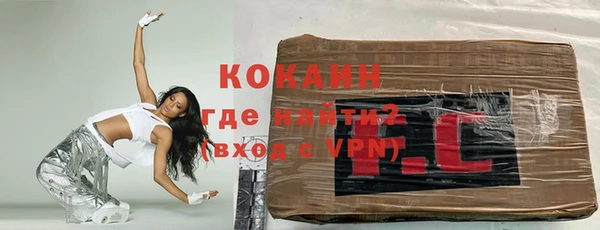таблы Беломорск
