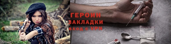 тгк Белоозёрский