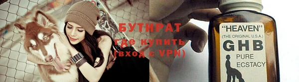 MDMA Premium VHQ Богданович