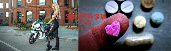 MDMA Premium VHQ Богданович