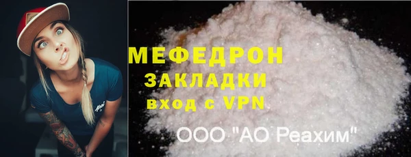 мяу мяу мука Белокуриха