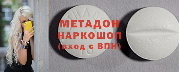 дурь Богородск