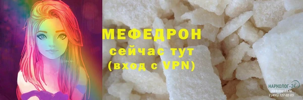 MDMA Premium VHQ Богданович