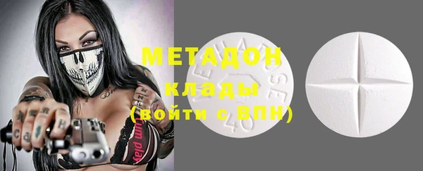 тгк Белоозёрский