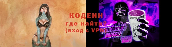 гашишное масло Богородицк
