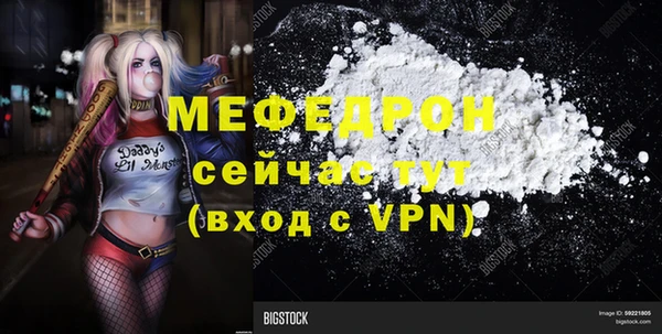 таблы Беломорск
