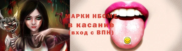 тгк Белоозёрский