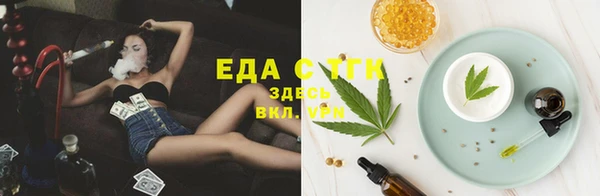 тгк Белоозёрский