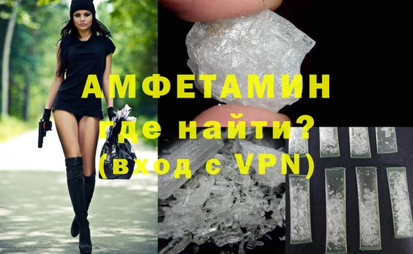 мяу мяу мука Белокуриха