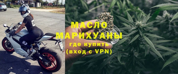 MDMA Premium VHQ Богданович