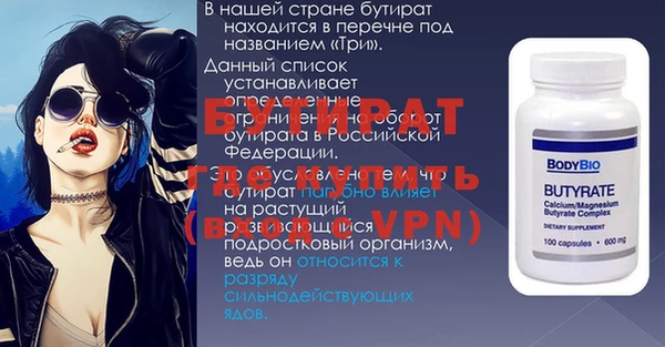 тгк Белоозёрский