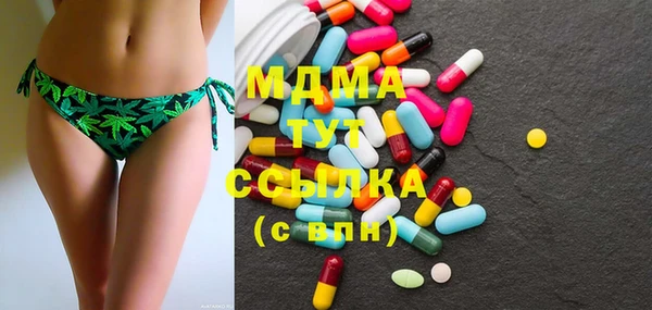гашишное масло Бородино