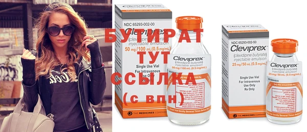 MDMA Premium VHQ Богданович