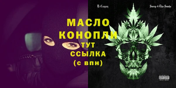 мяу мяу мука Белокуриха
