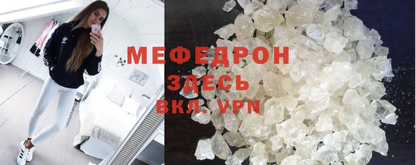 дурь Богородск