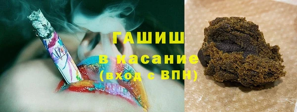 mdma Бронницы