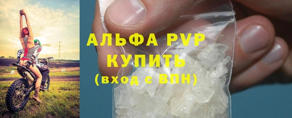 дурь Богородск