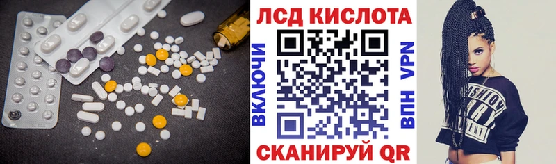 закладка  Болотное  Лсд 25 экстази кислота 