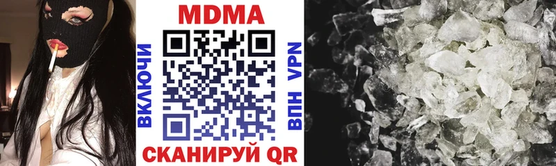 MDMA молли  Болотное 