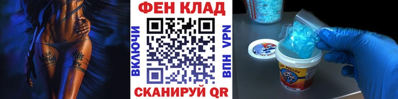 Метамфетамин мет mega ссылки Болотное