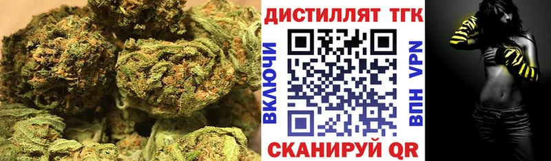 цены наркотик  Болотное  Дистиллят ТГК THC oil 